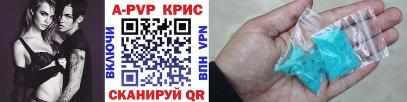 Купить  Ядрин  Alpha PVP крисы CK 