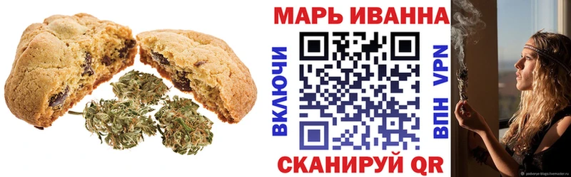 Еда ТГК марихуана  Купить где  Ядрин 