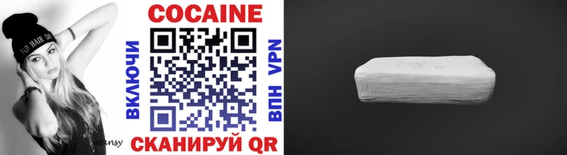 Купить  Ядрин  Кокаин VHQ 