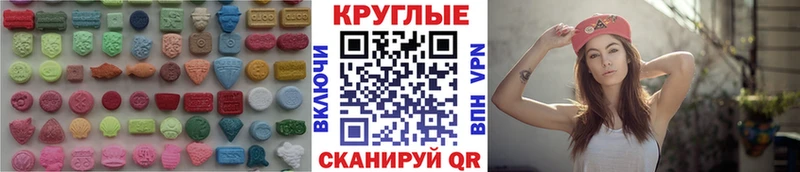 Ecstasy Дубай  Купить  Ядрин 