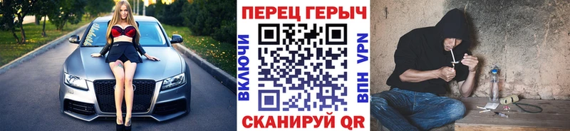 Купить  Ядрин  Героин хмурый 