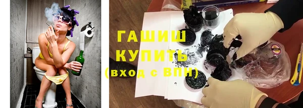 альфа пвп Сафоново