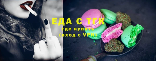 прущий лед Сатка