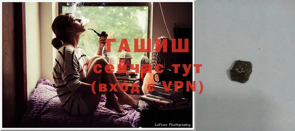 Альфа ПВП Саяногорск