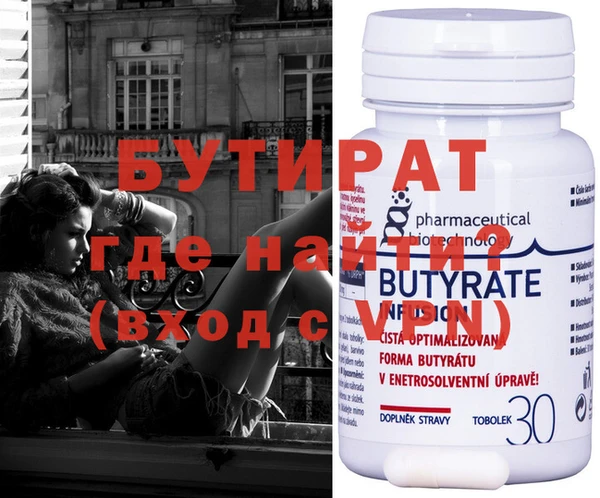 Альфа ПВП Саяногорск