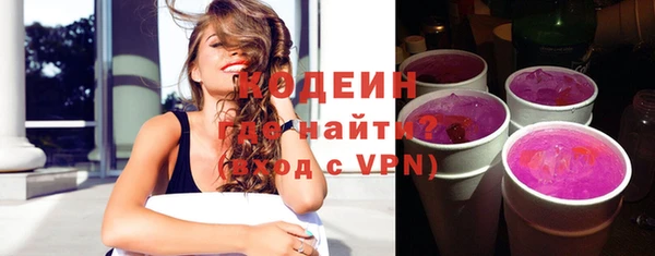 альфа пвп Сафоново