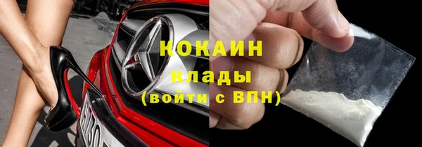 Альфа ПВП Саяногорск