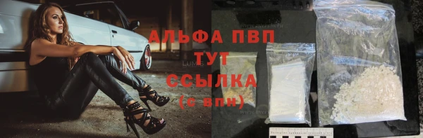 прущий лед Сатка