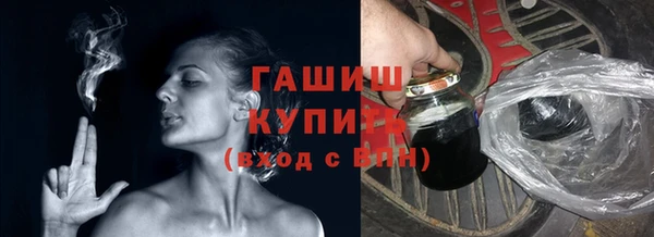 прущий лед Сатка