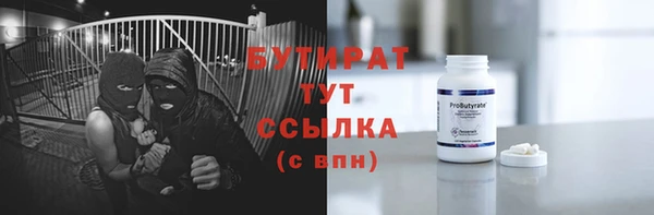 Альфа ПВП Саяногорск