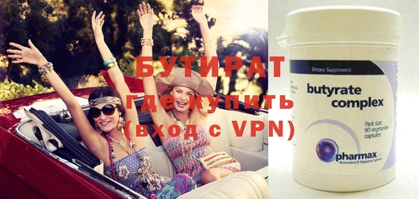 альфа пвп Сафоново