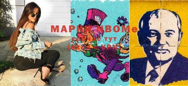 альфа пвп Сафоново