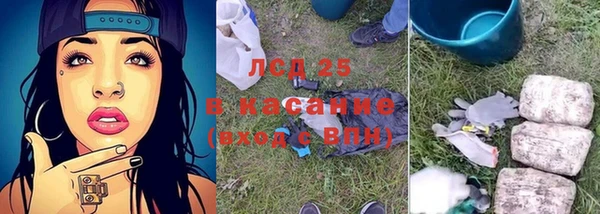 прущий лед Сатка