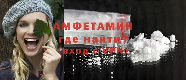 альфа пвп Сафоново