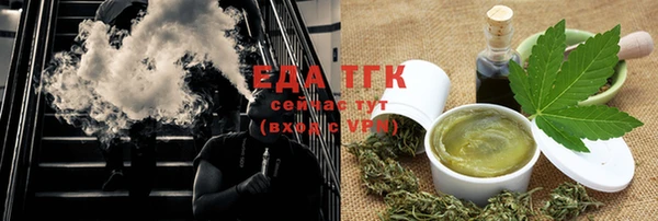 альфа пвп Сафоново