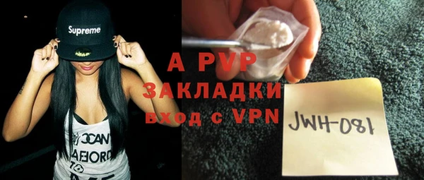 альфа пвп Сафоново