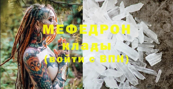 Альфа ПВП Саяногорск