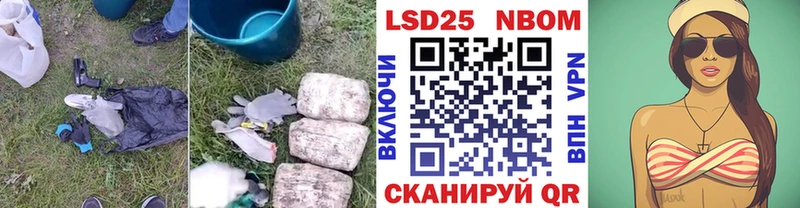 Купить  Ядрин  Лсд 25 экстази кислота 