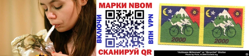 Купить закладки  Ядрин  Марки 25I-NBOMe 1,5мг 